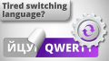 Auto-switching input language typing-switcher-auto-correct.thumb